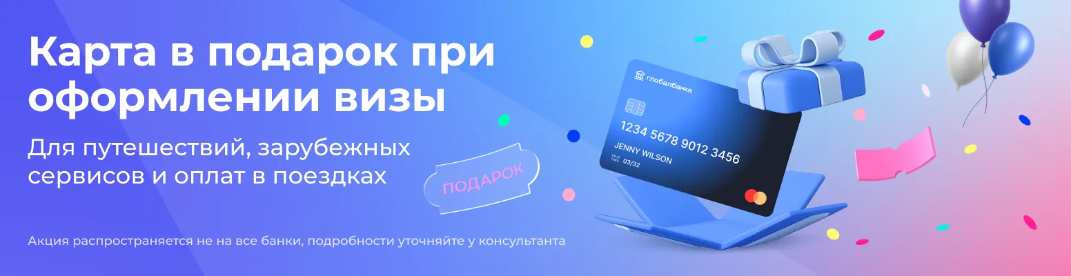 Акция