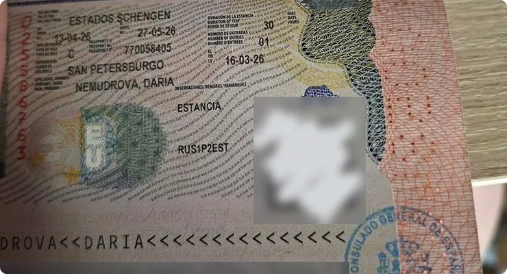 Виза 26