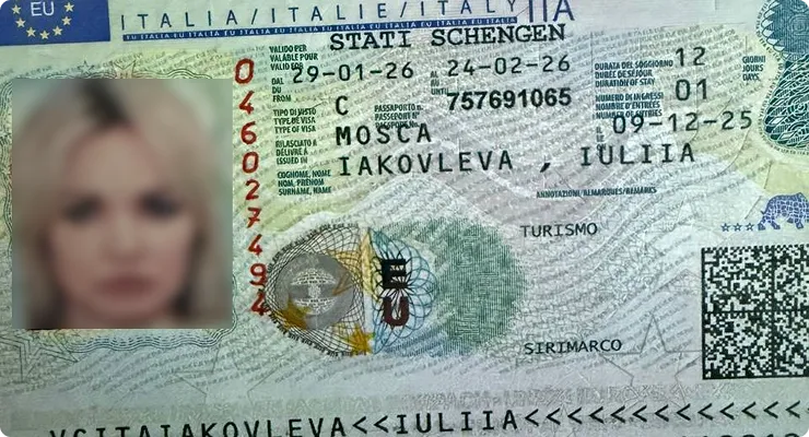 Виза 14